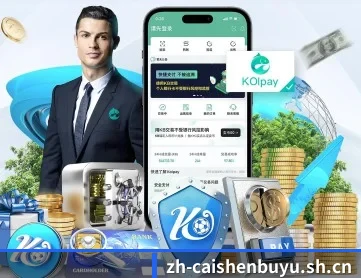 财神捕鱼 APP